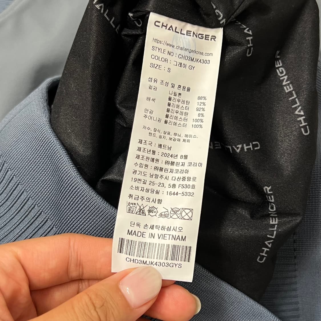 [95] 챌린저 봄버자켓 상품이미지5