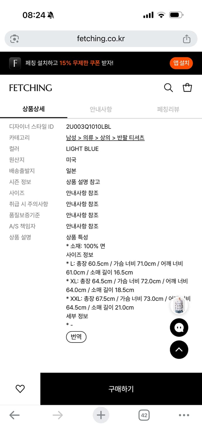 Paly Hollywood 브루스 포켓 티셔츠 XL (미시착 세탁상품) 상품이미지7