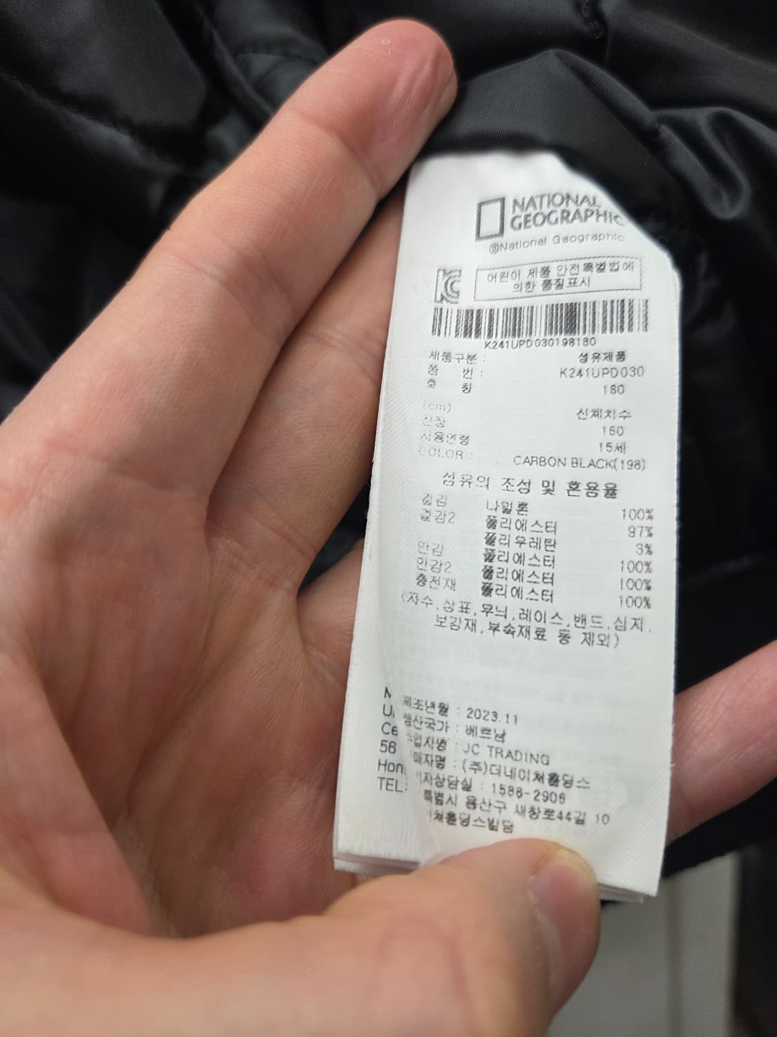 내셔널지오그래픽 경량 패딩 항공 점퍼 상품이미지7