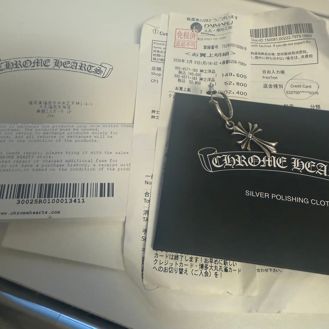 (새상품) 크롬하츠 타이니 크로스 후프 이어링 풀구성 상품이미지2