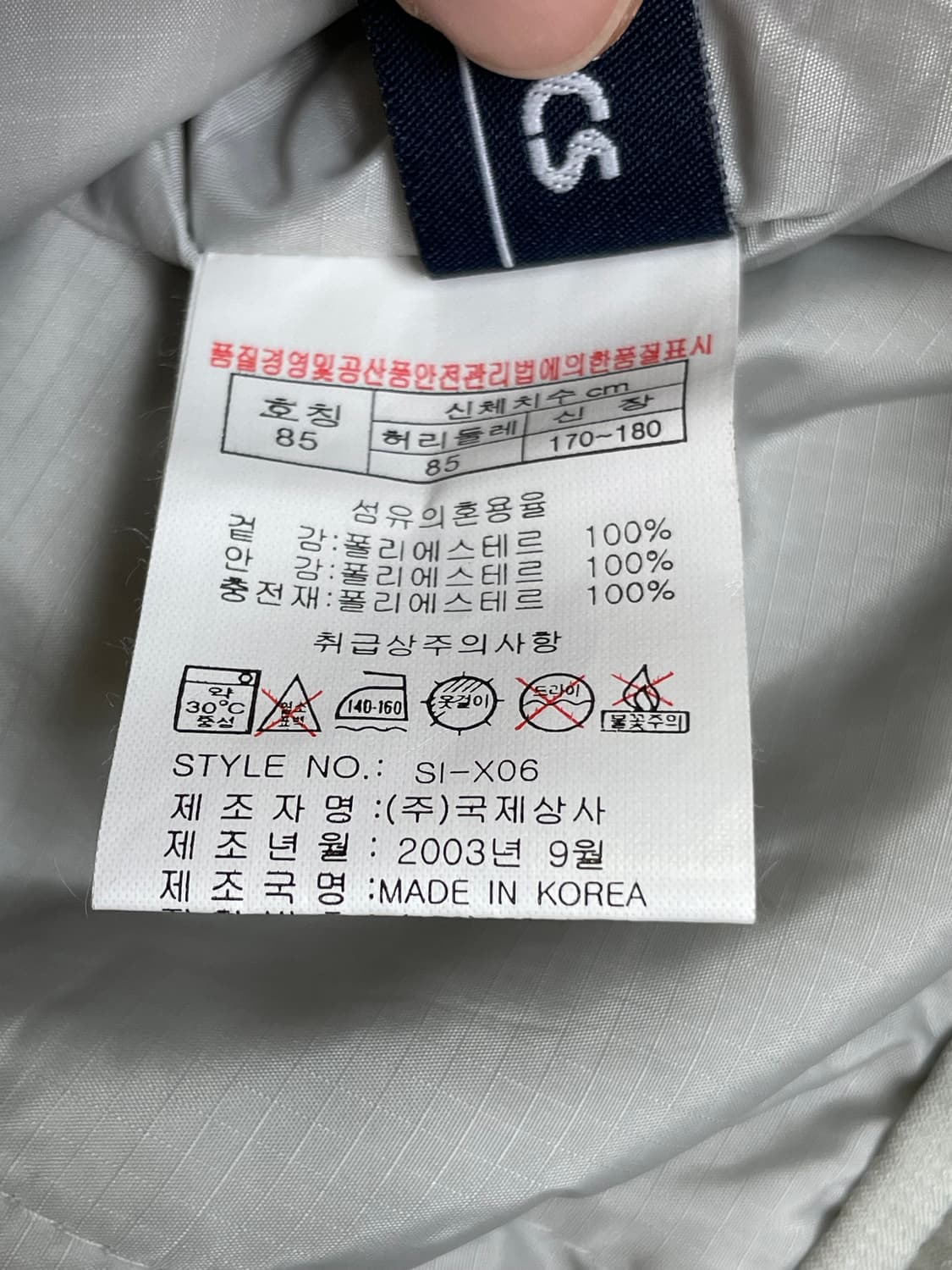 프로스펙스 남성 바지 85 (33인치) 상품이미지4