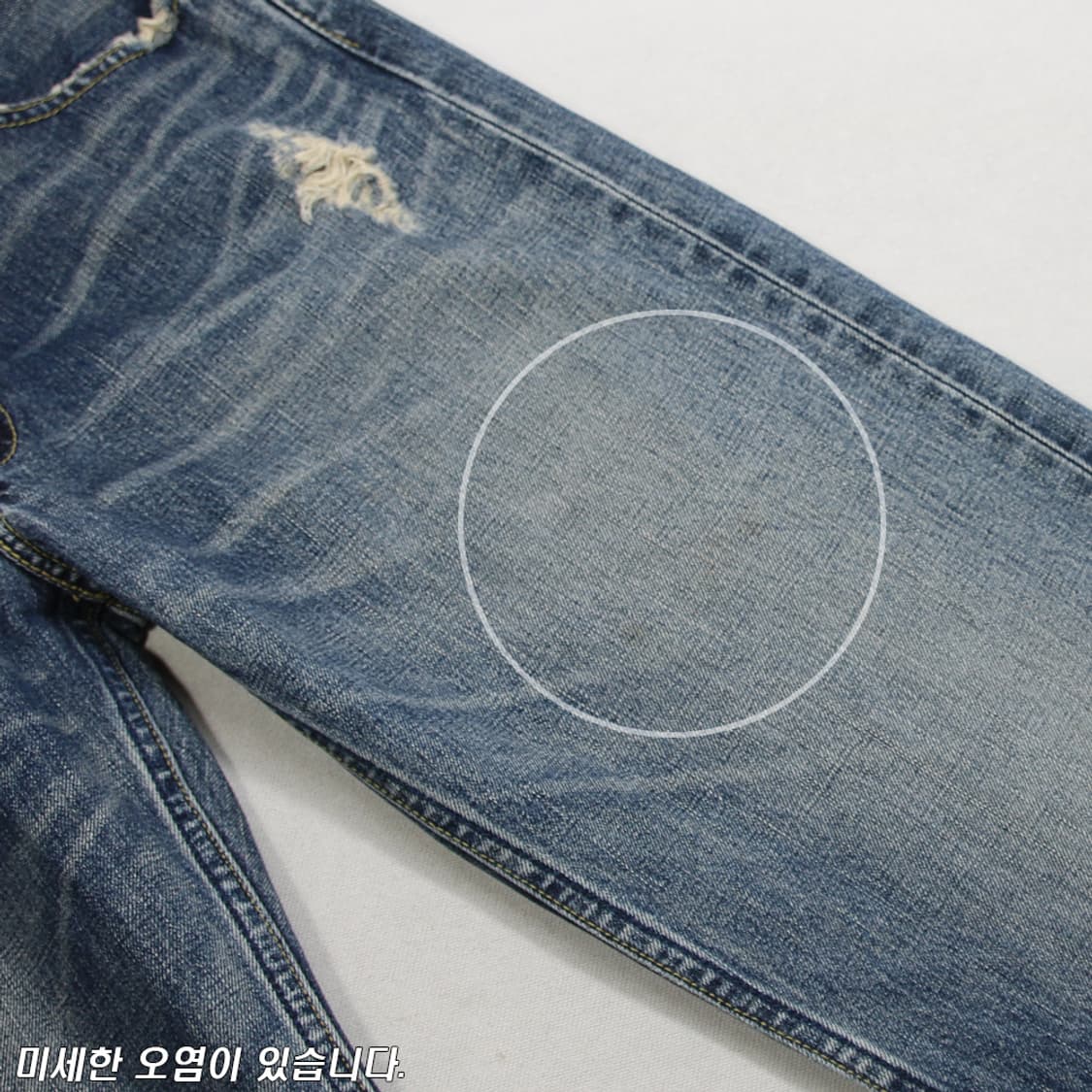 (착용컷) 리바이스 503 (남성용 30) 상품이미지7