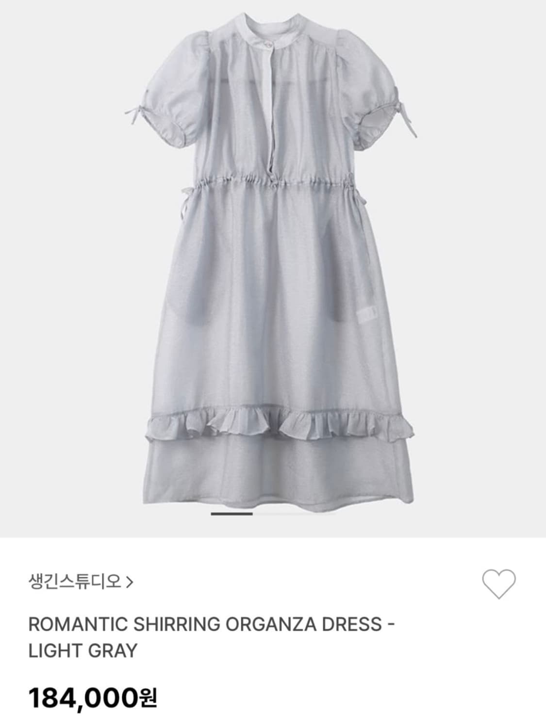 Saengin Studios. 로맨틱 셔링 오르간자 드레스 상품이미지7