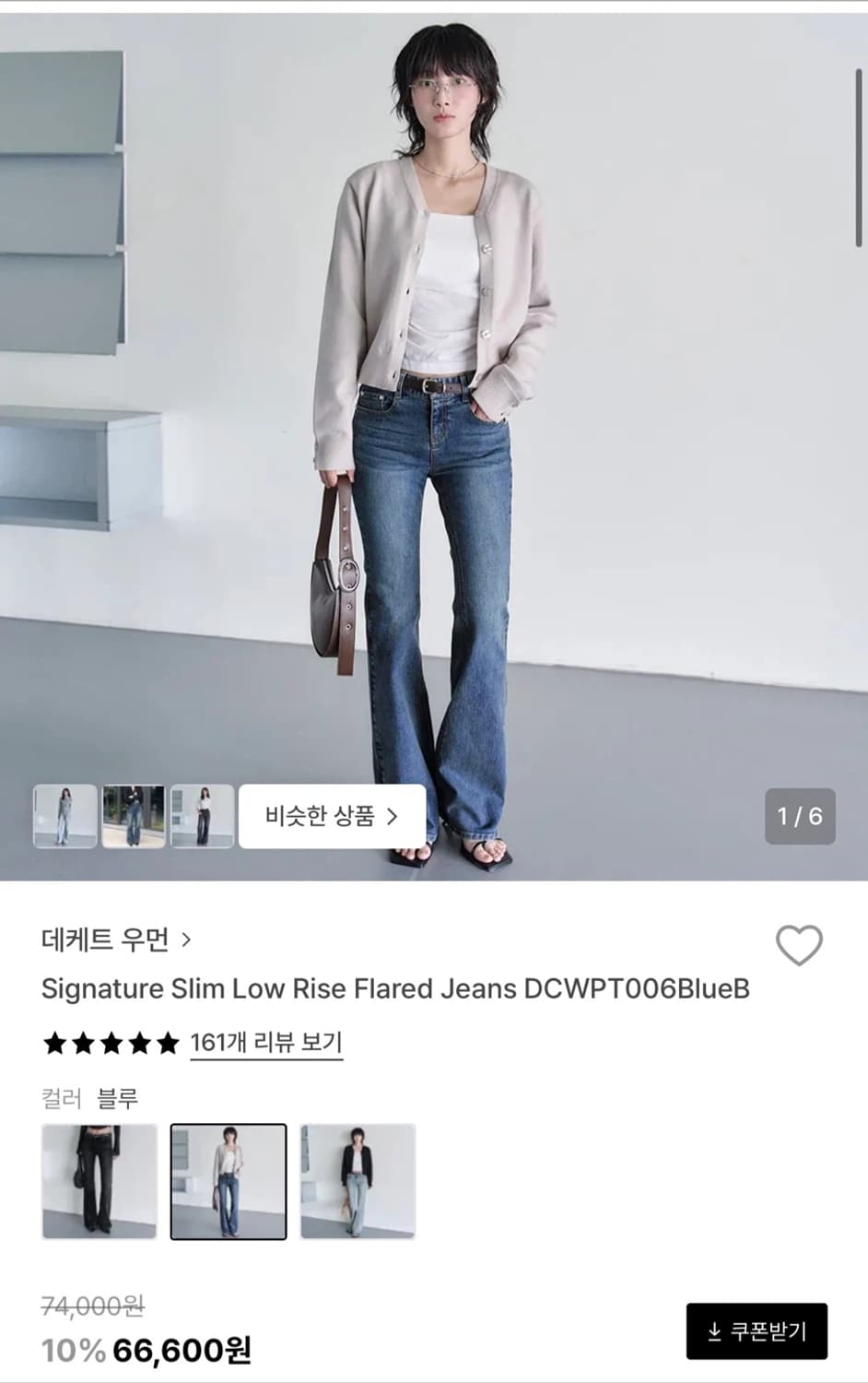 데케트우먼 로우라이즈 블루비 S 새상품 (74000원) 상품이미지1