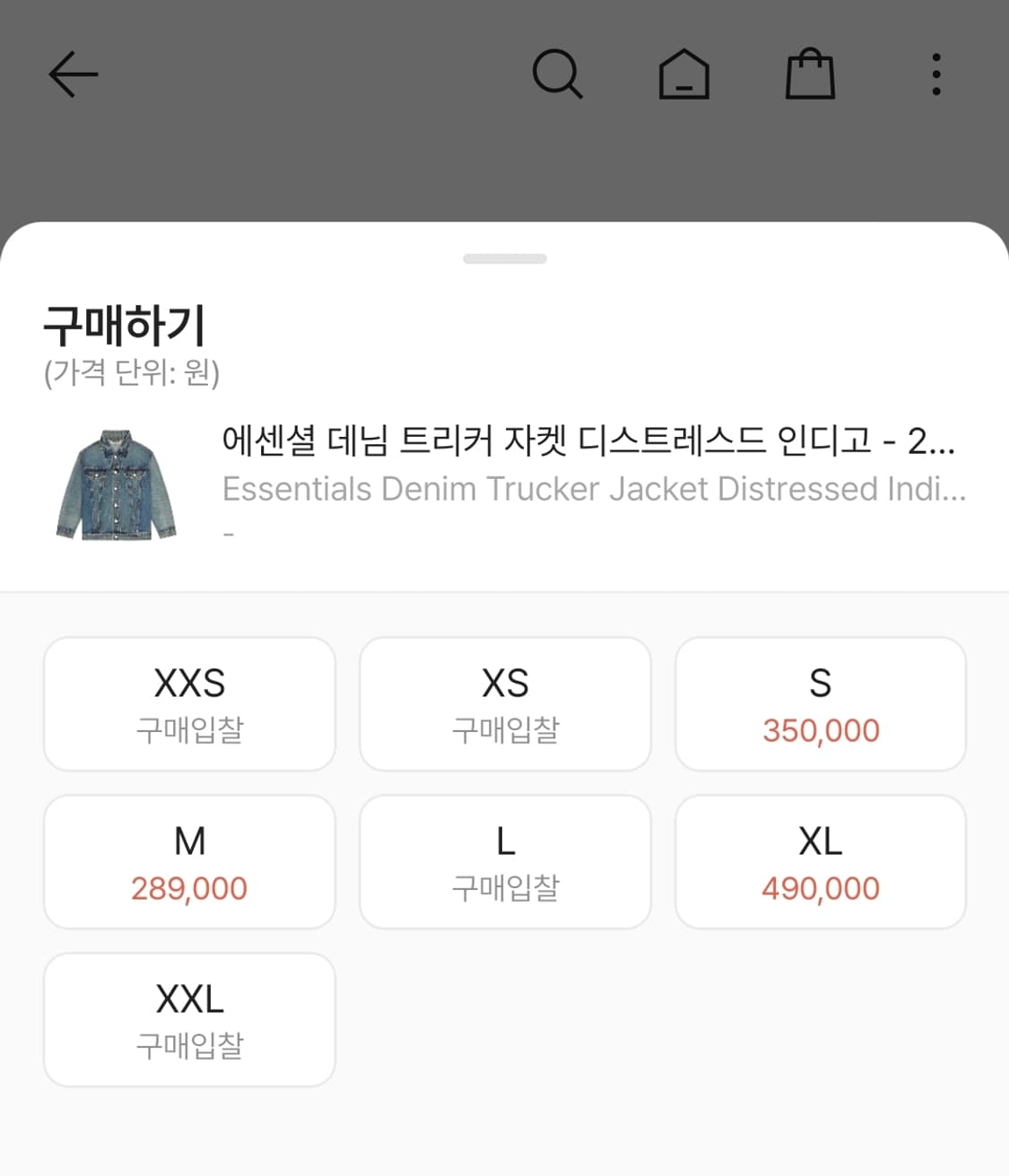 에센셜 데님 트리커 자켓 디스트레스드 인디고 L 상품이미지2