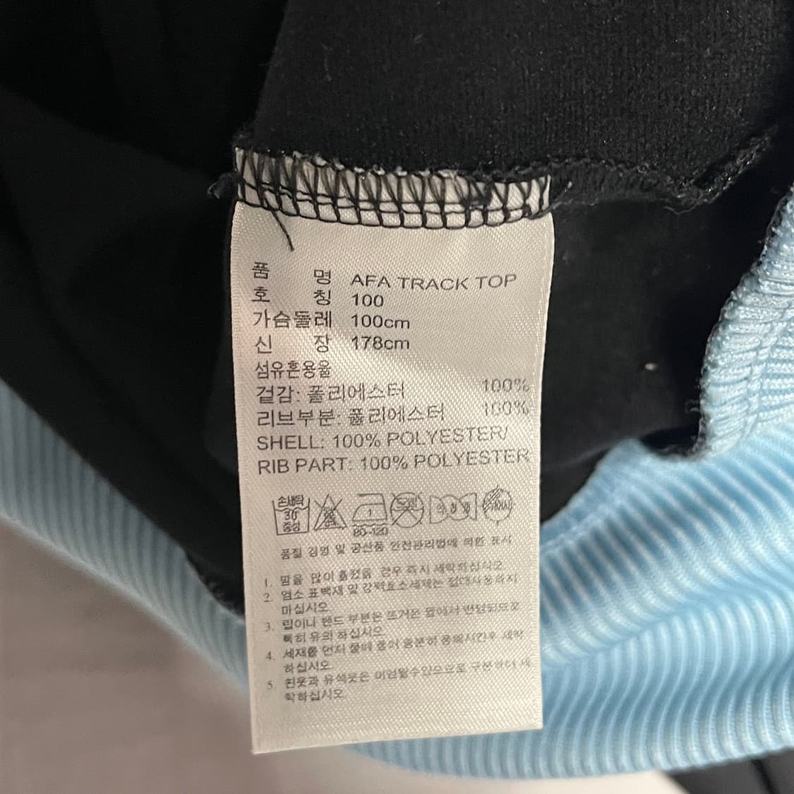 아디다스 삼선로고 백프린팅 아르헨티나 유니폼 트랙탑 상품이미지5