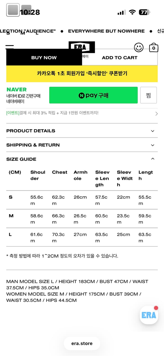 ERA 하이넥 집업 블루종 상품이미지3