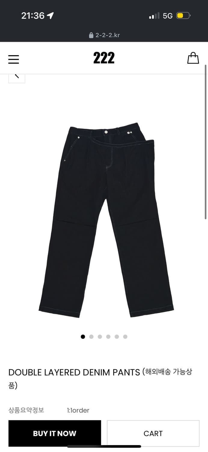 2.2.2(이백이십이) DOUBLE LAYERED DENIM PANTS  상품이미지1