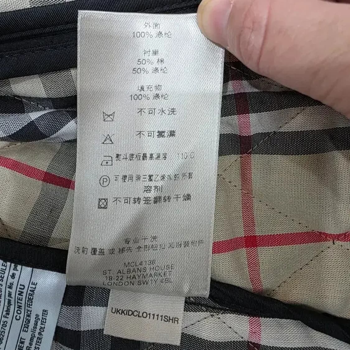 버버리 네오르 퀼팅 자켓 블랙 ~슬림66 상품이미지7