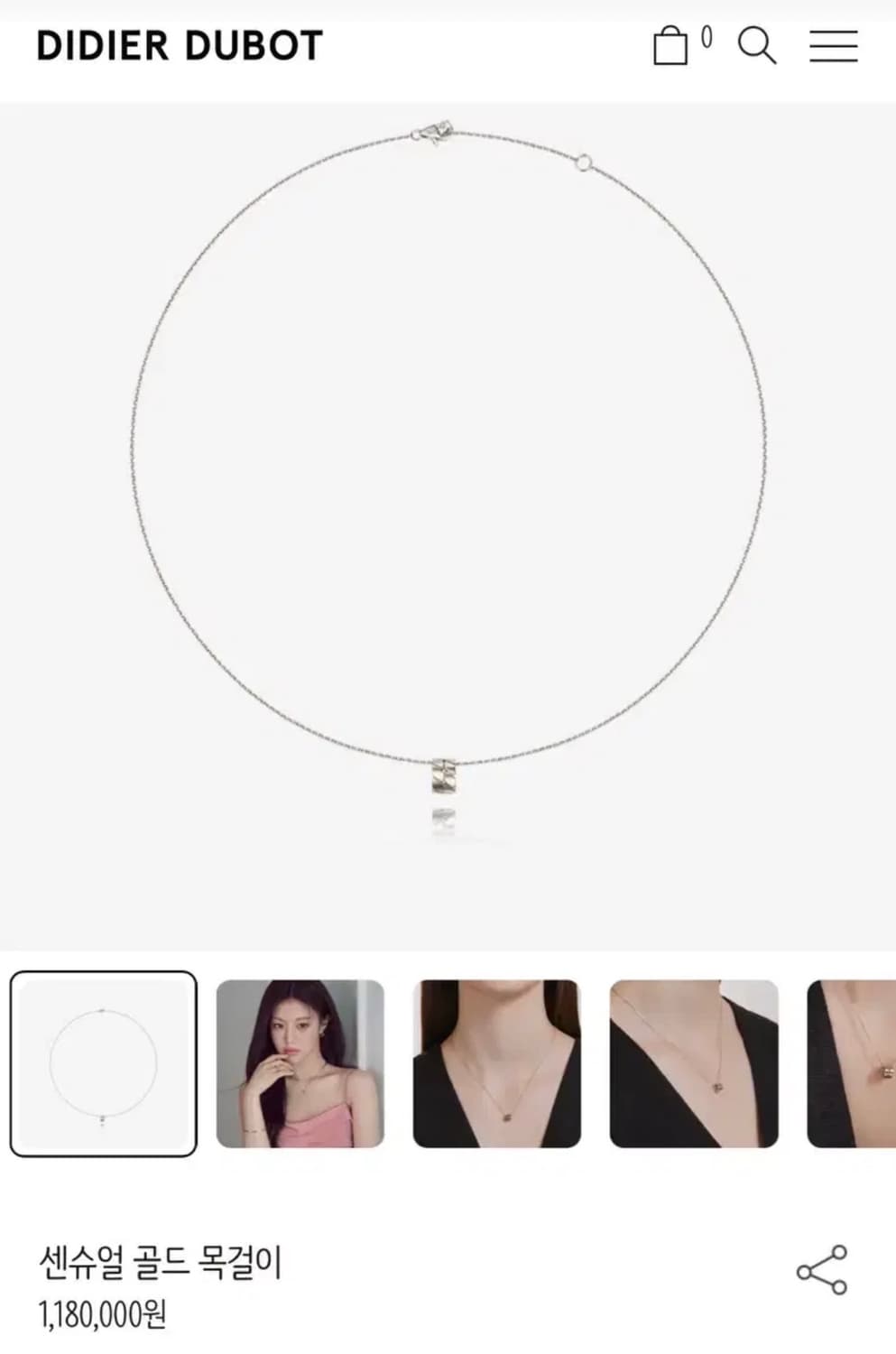 [디디에두보] 센슈얼 목걸이 상품이미지1