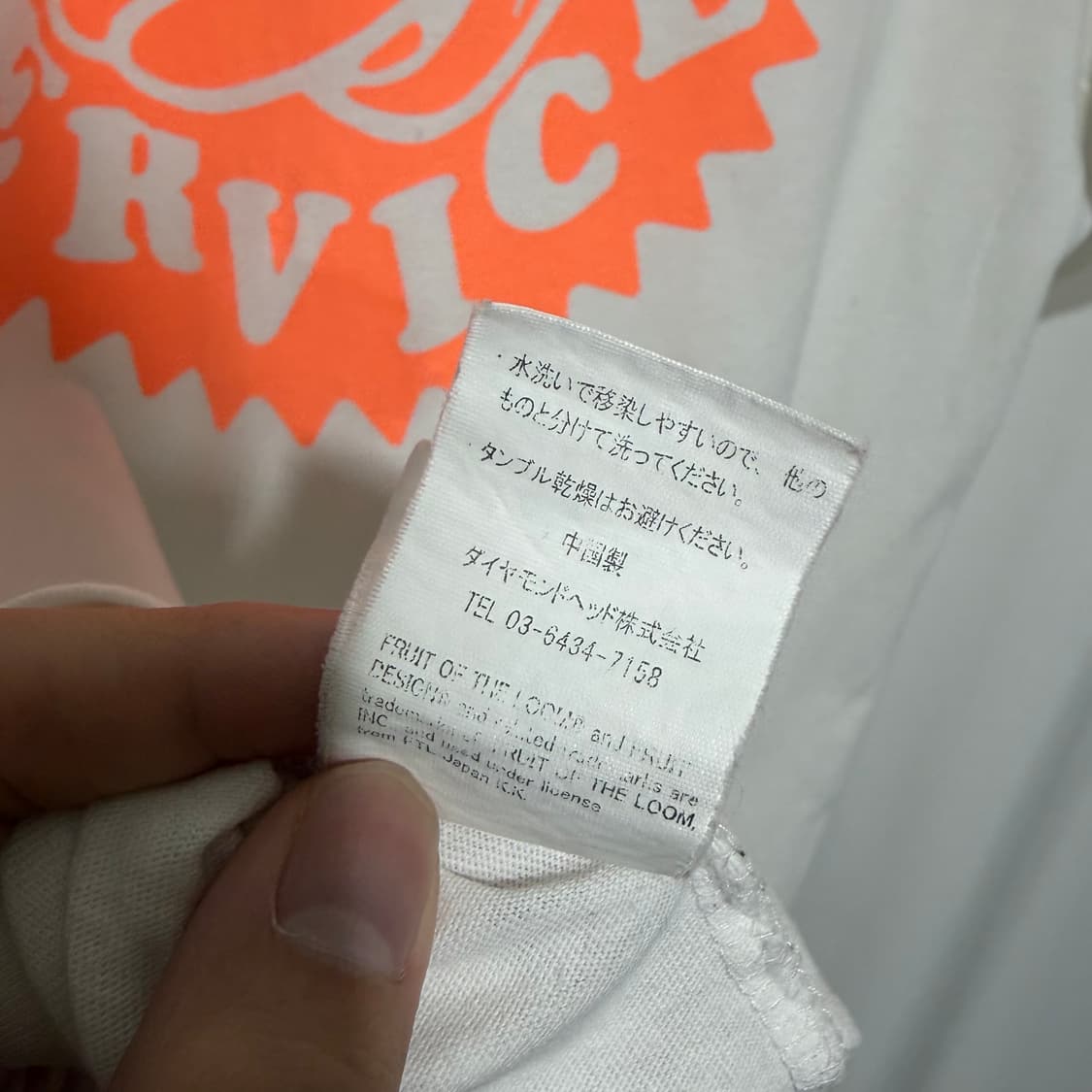 Vainl archive x fruit of the loom 티셔츠 상품이미지8