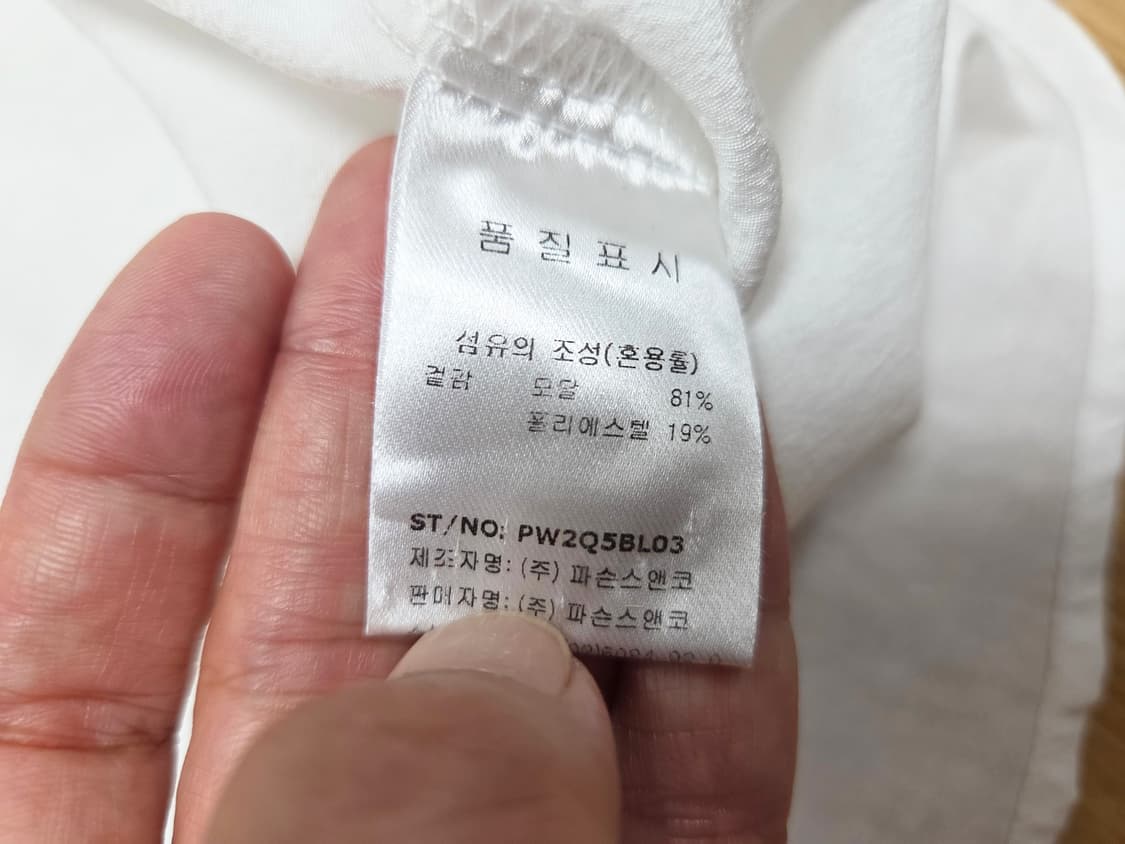 파슨스(PARSONS) 웨이스트 라인 셔츠 55-66 상품이미지10