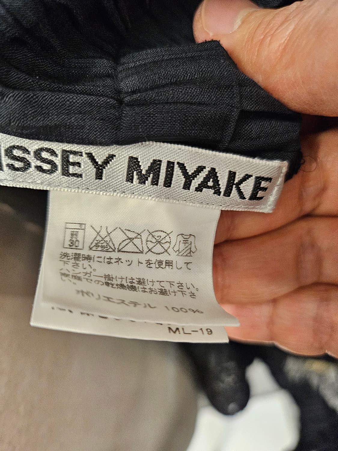 이세이미야케 ISSEY MIYAKE 여성 시스루 자켓 2 상품이미지6