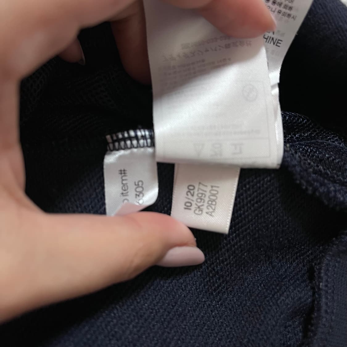 [정품] 아디다스 네이비 코튼 집업 [ XL ] 상품이미지6