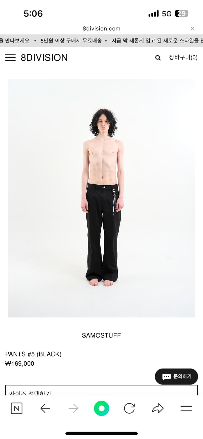 Samostuff pants#5 상품이미지3