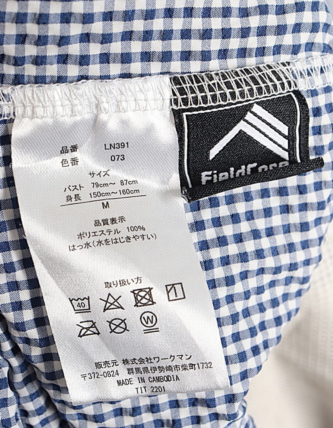 FieldCore Seersucker Stretch One-Piece 상품이미지9