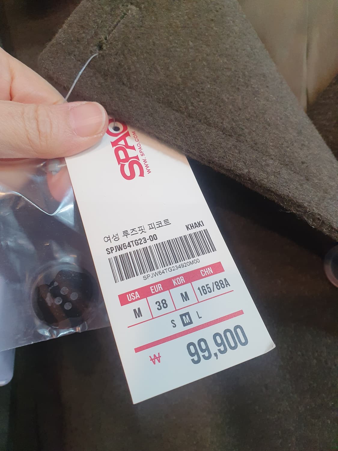 새상품)스파오 여성 루즈핏 피코트 카키 M 상품이미지5