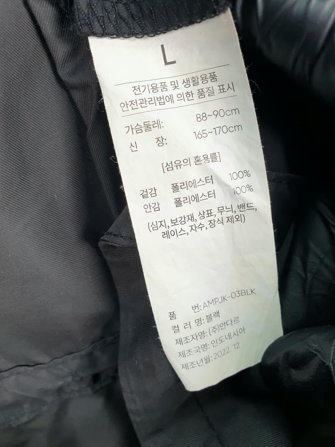 [100]안다르 바람막이 자켓 상품이미지6