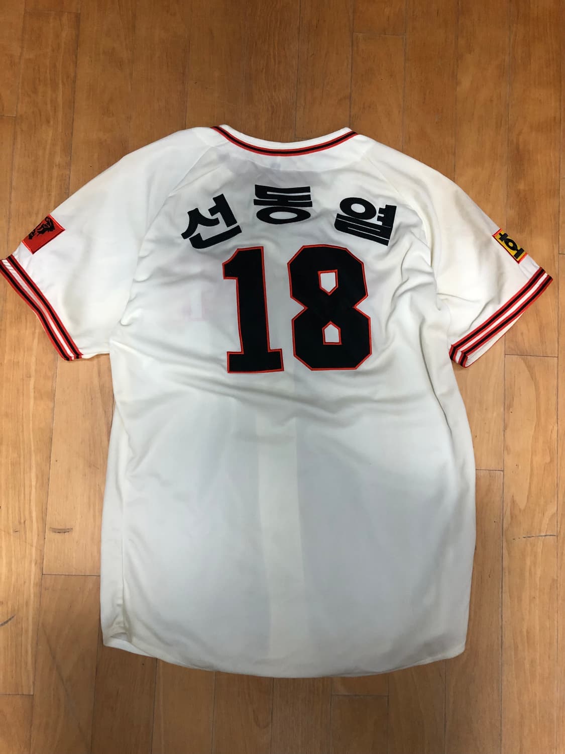 해태 타이거즈 올드 유니폼 18 선동열 L 상품이미지2
