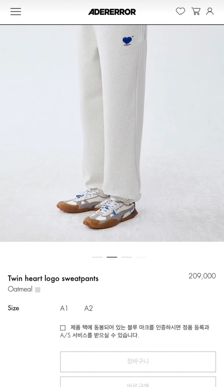 아더에러 조거팬츠 A2 상품이미지6