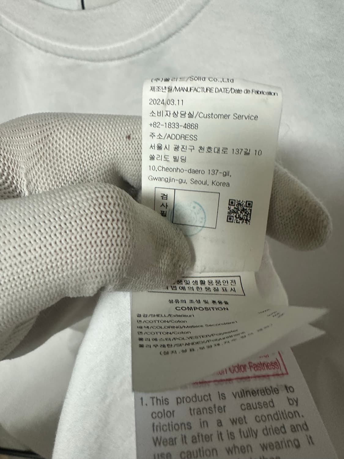 우영미 스틸로고 스트링 반팔 화이트 (46) 상품이미지4