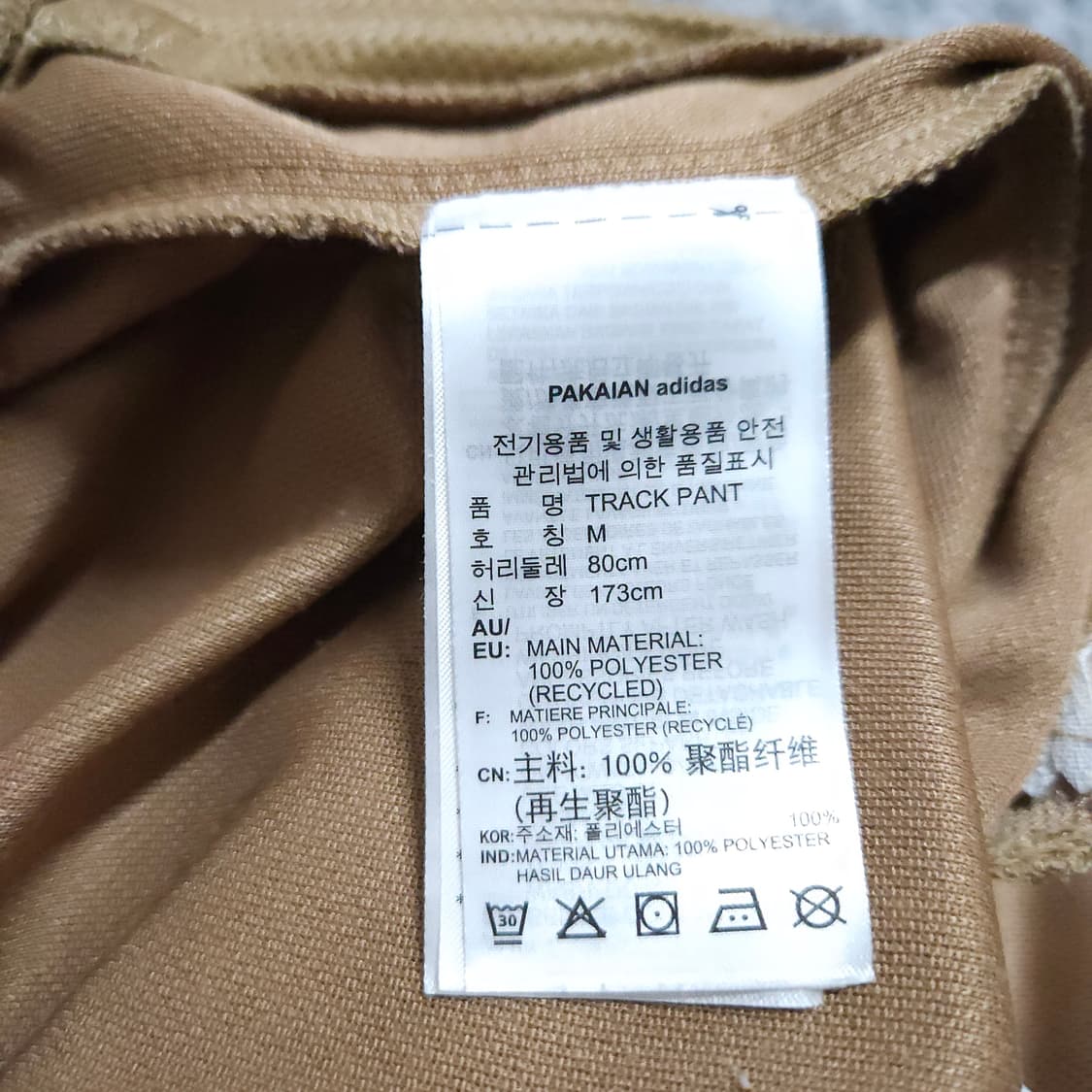아디다스) M 남자 트랙팬츠 조거팬츠 / 왕눈이샵 상품이미지8