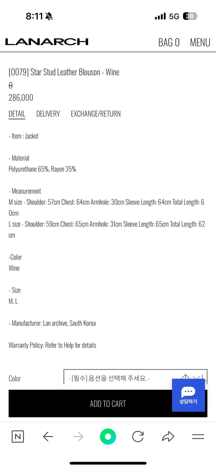 [L]랜아카이브 레더자켓 Star Stud Leather Blouson 상품이미지4