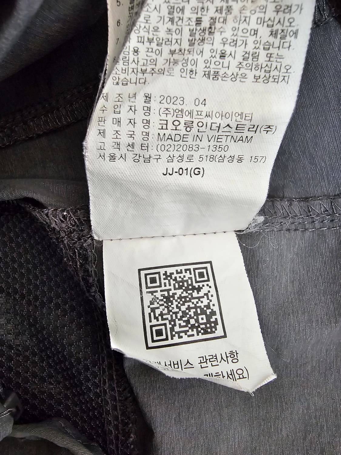 코오롱인더스트리 워크조끼 95 상품이미지4