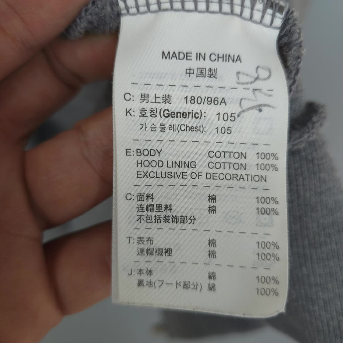 나이키 NIKE 스포츠웨어 로고 후드 집업 그레이 XL 상품이미지8