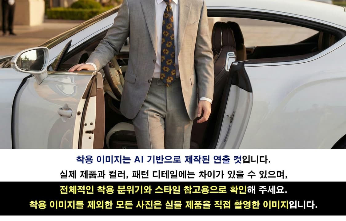 조르지오 아르마니 네이비 기하 패턴 넥타이 9.5cm A+등급 G26
 상품이미지3