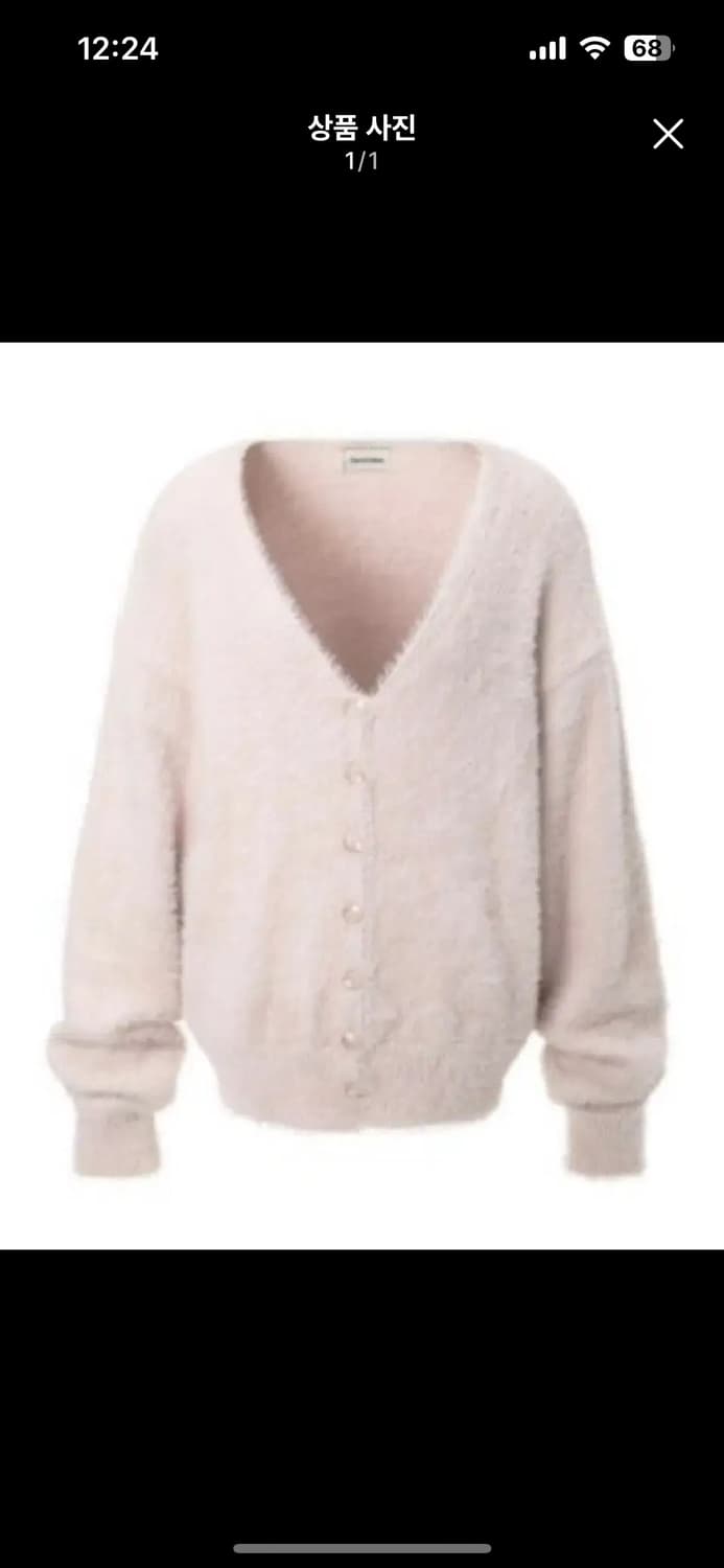 쓰리타임즈 메리니트 가디건 핑크 상품이미지1