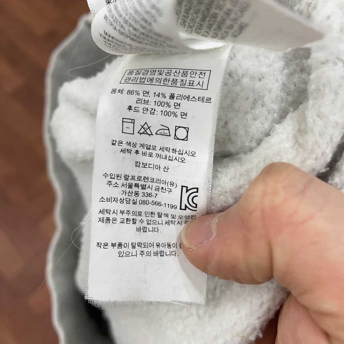 폴로 후드집업  상품이미지3