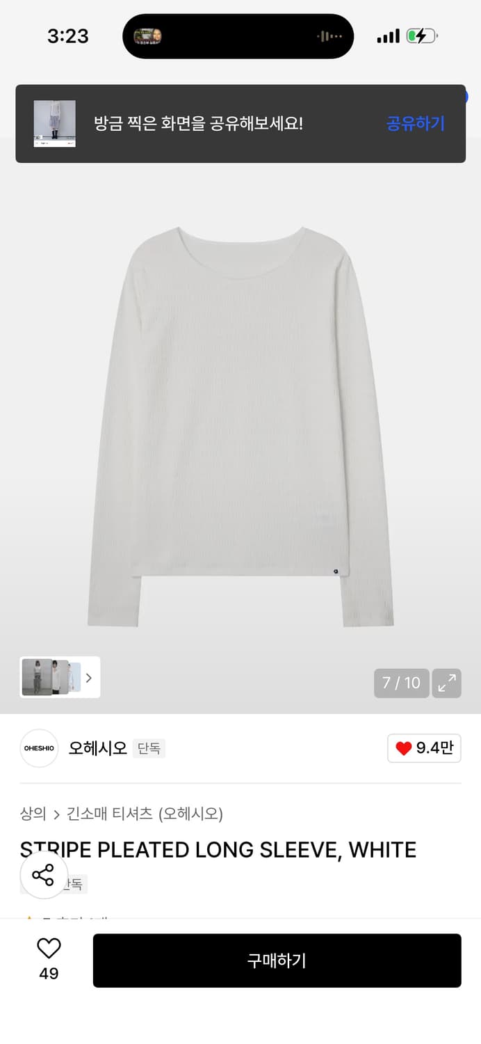 오헤시오 스트라이프 플리츠 롱슬리브/ 정가 68,000 상품이미지4