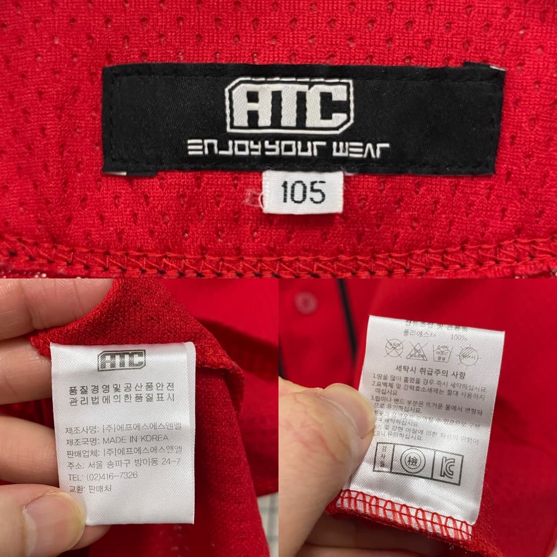 SK 와이번스 ATC 왕조 노마킹 유니폼 상품이미지5