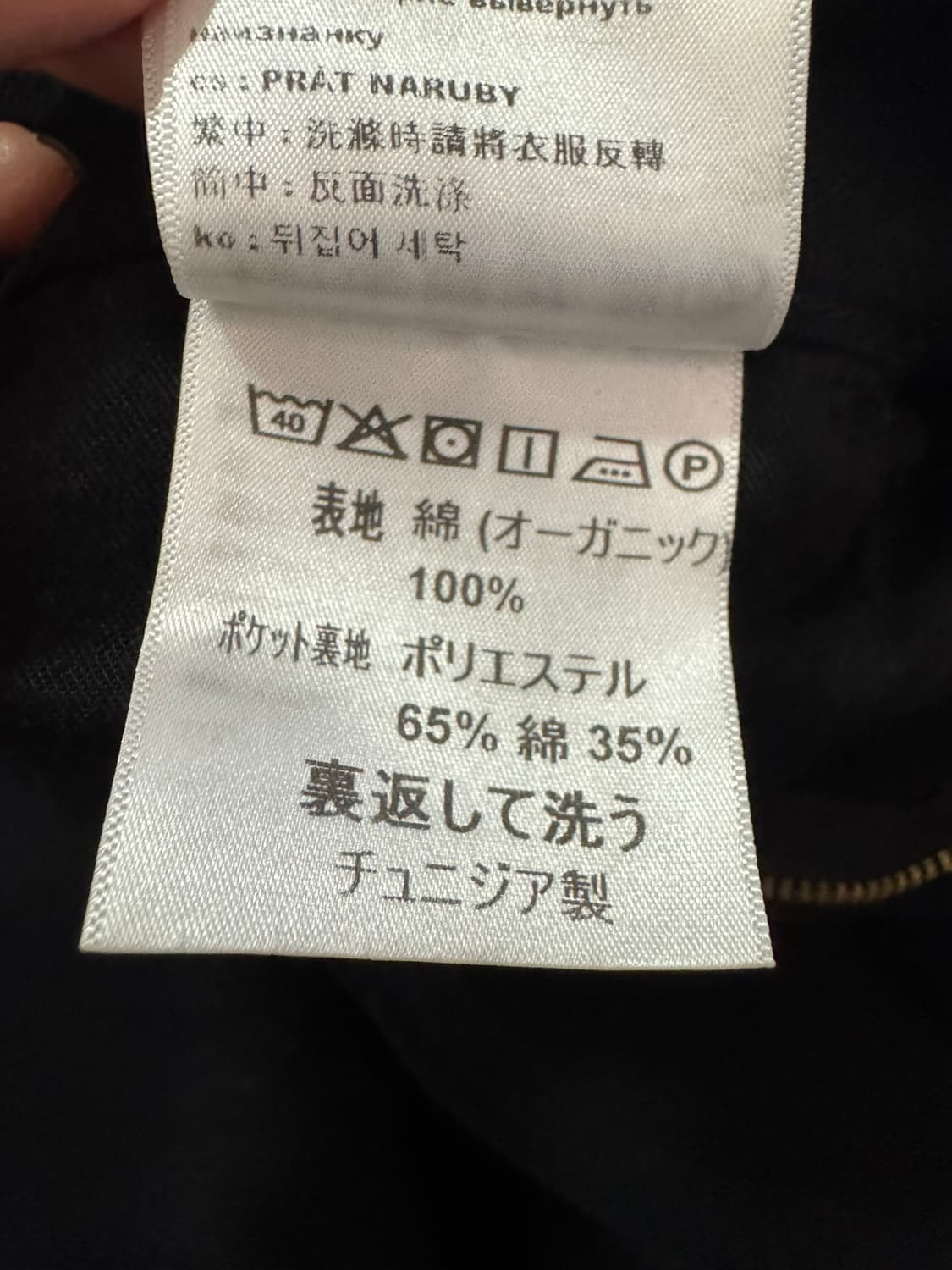 칼하트 블랙 팬츠(32사이즈) 상품이미지5