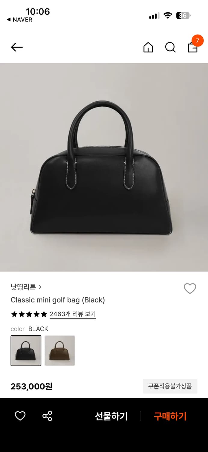 낫띵리튼 골프백 상품이미지7