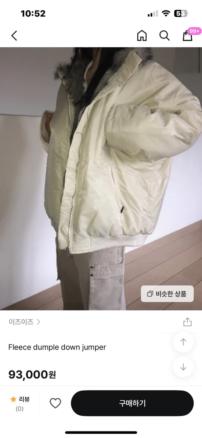 이즈이즈 easeas 플리스덤블다운자켓 (착샷o) 에프터먼데이나의나인 상품이미지5