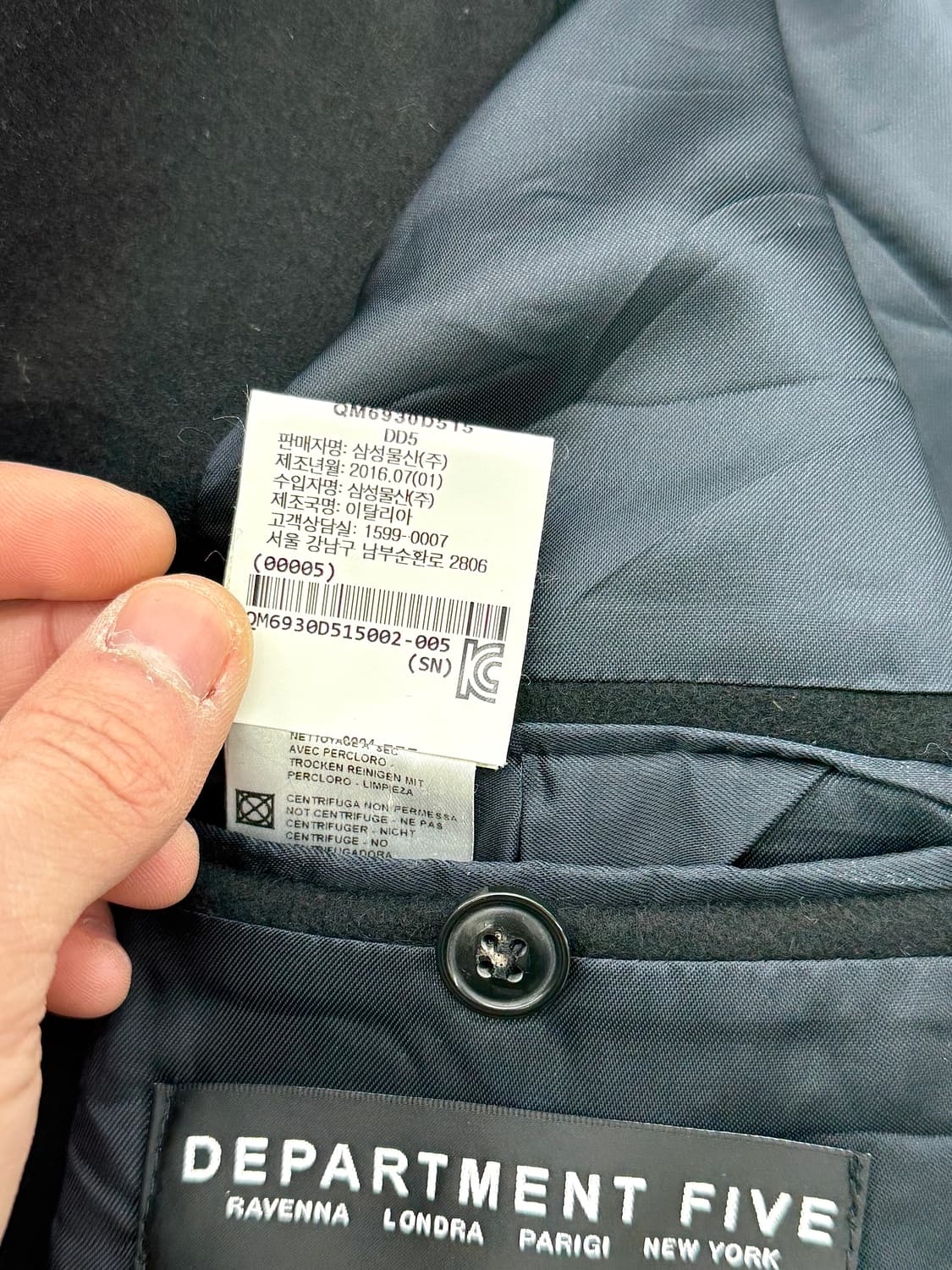 디파트먼트 파이브 토킹 헤즈 싸이코 킬러 울 맥 코트 상품이미지9