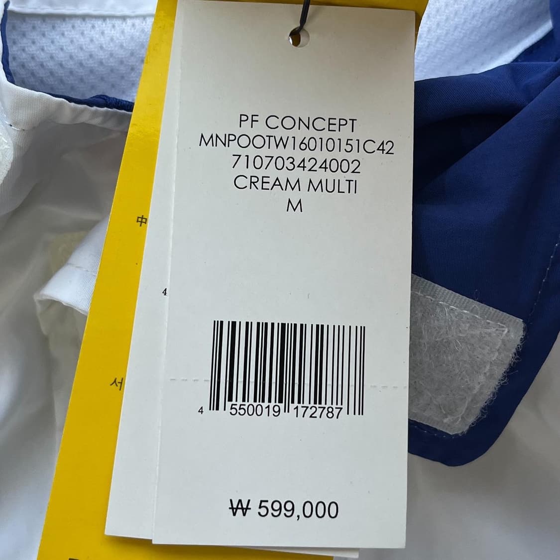 폴로 랄프로렌 데드스탁 CP-93 캡슐 컬렉션 아노락 상품이미지9