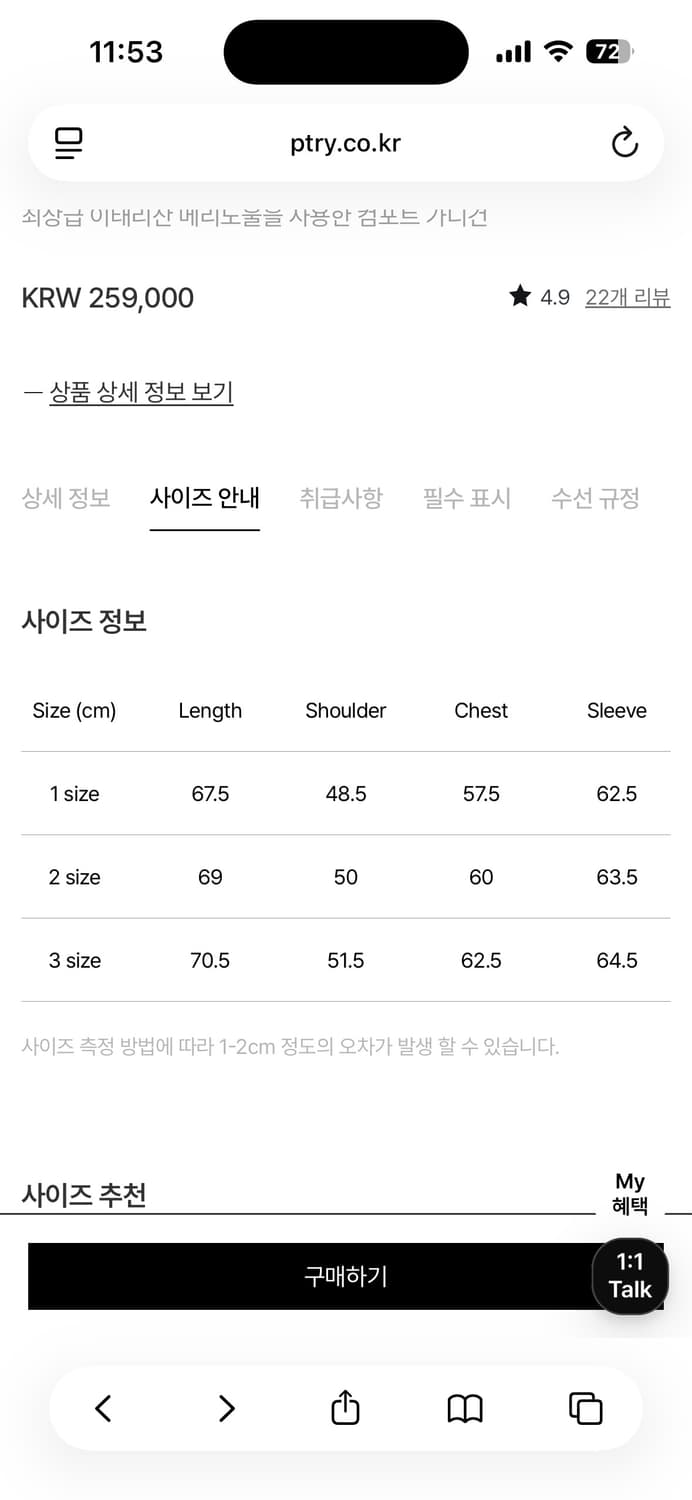포터리 컴포트 가디건 3사이즈 새상품 상품이미지2