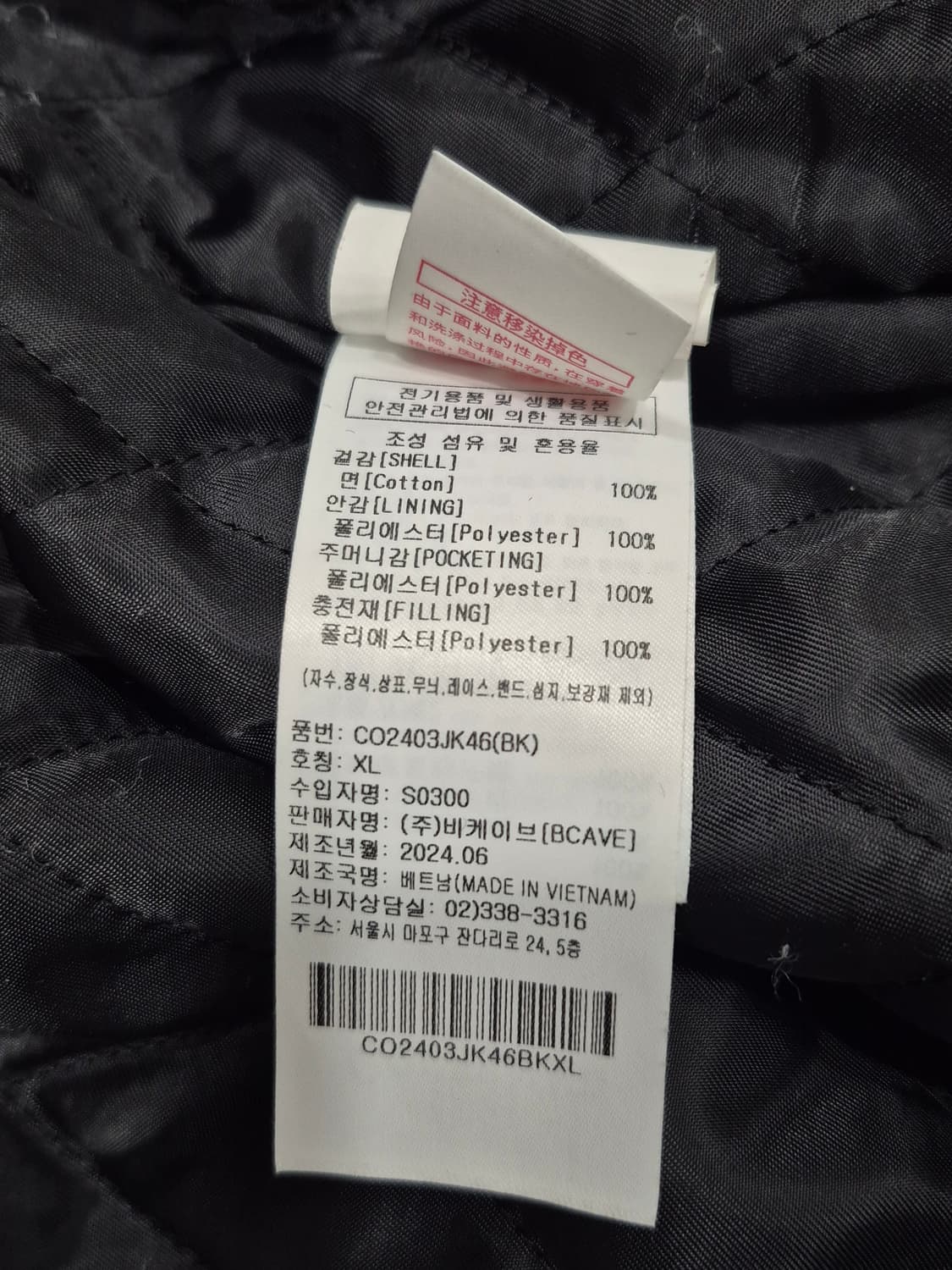 커버낫 C 로고 코듀로이 후디 점퍼 자켓 블랙 남성 105사이즈 상품이미지7