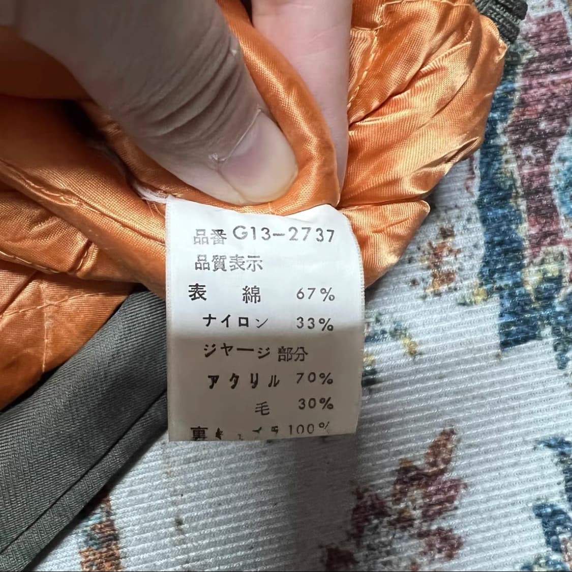 Vintage 맥그리거 오리지널 아메카지 빈티지 워크 자켓 상품이미지3