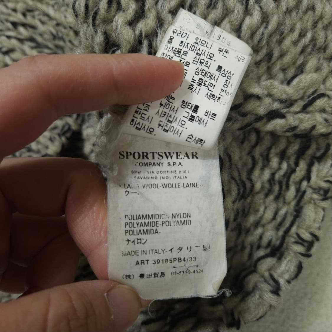 00s CP컴퍼니 니트 집업 자켓 100 상품이미지5