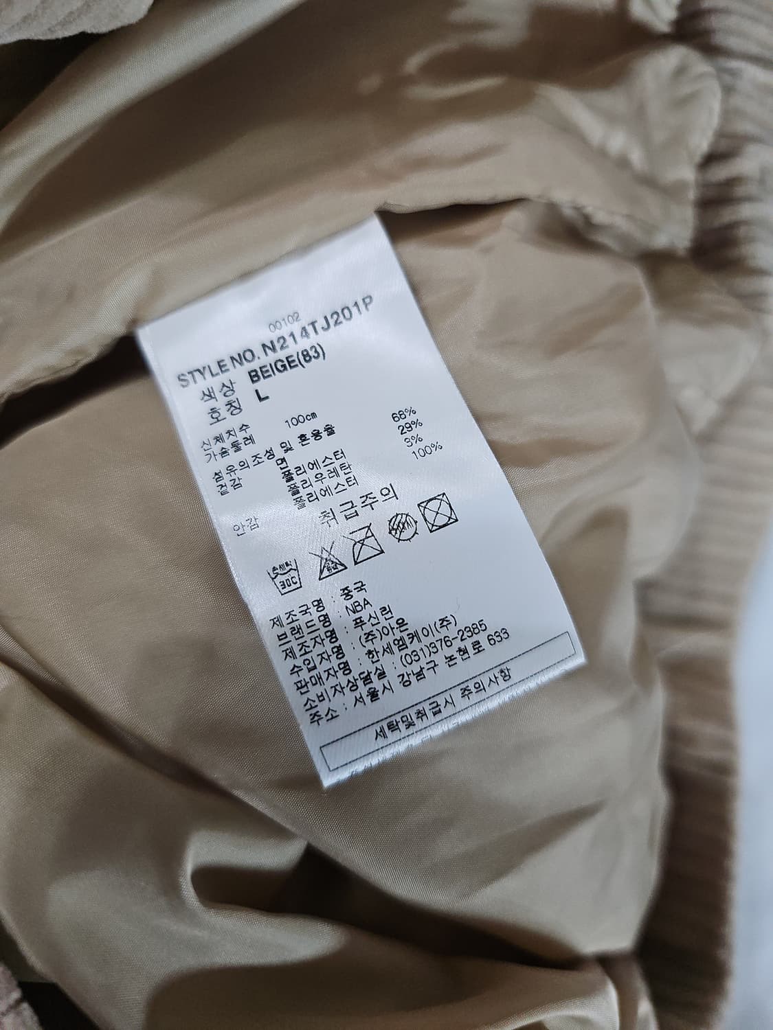 [L] NBA 코듀로이 집업 점퍼 자켓 상품이미지9