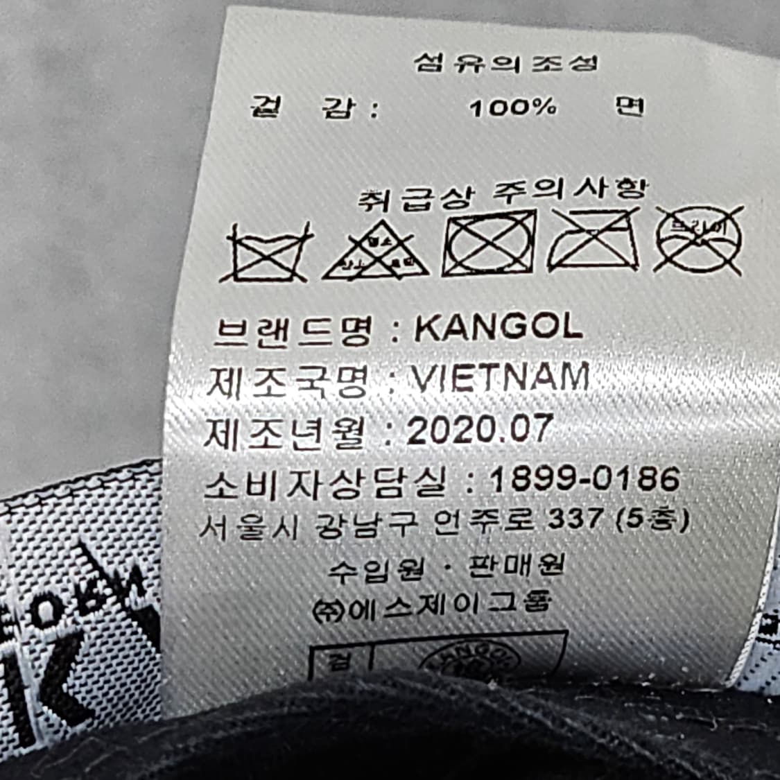 깔끔한 블랙 색상의 캉골 정품 볼캡 프리 상품이미지9