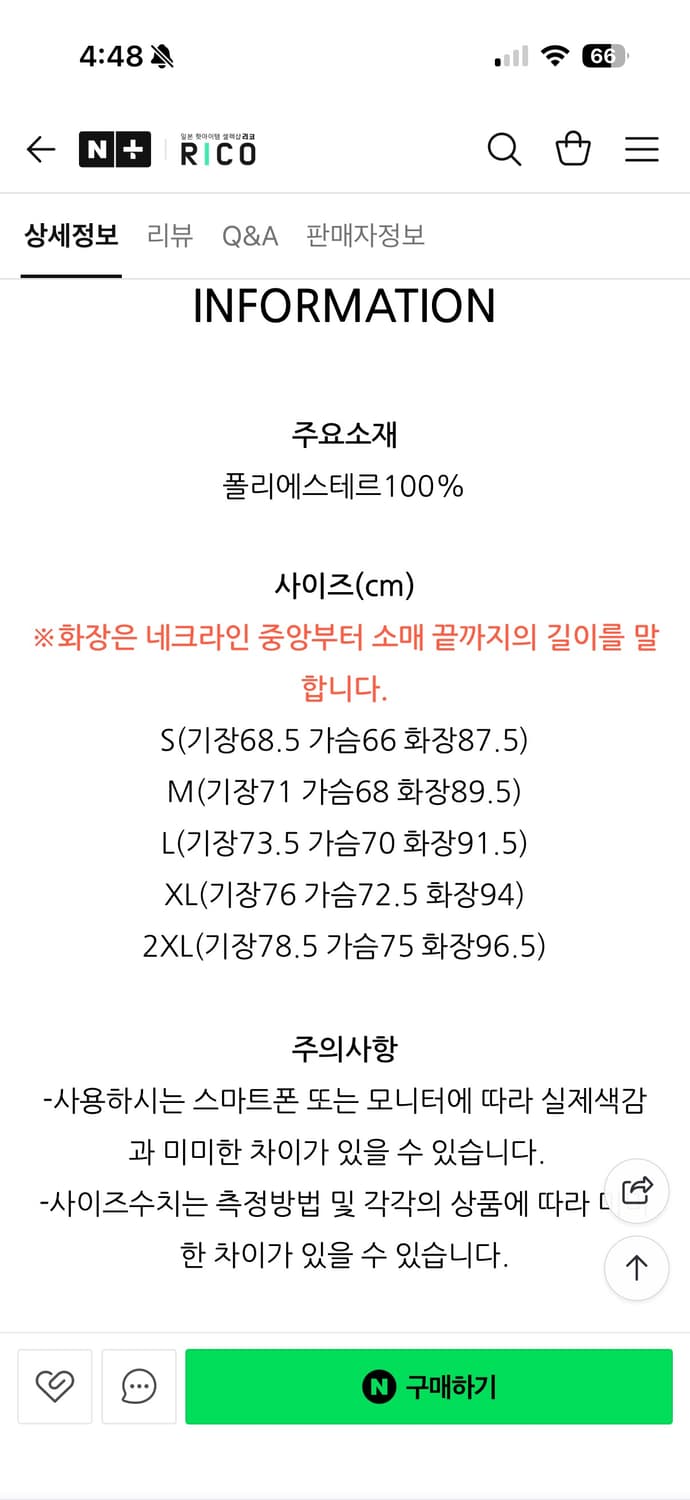 베이프 나일론 트랙자켓 m 상품이미지2