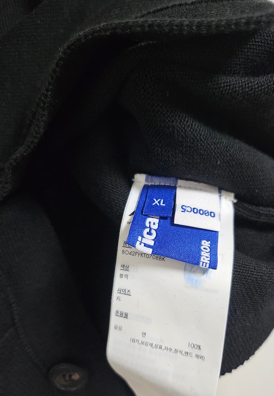 아더에러 시그니피컨트 하프 슬리브 가디건 느와르 (XL) 정품 상품이미지3