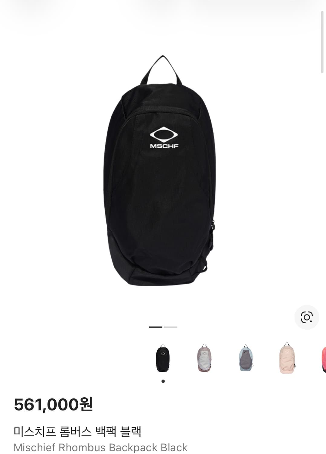 미스치프 롬버스 백팩 가방 상품이미지1