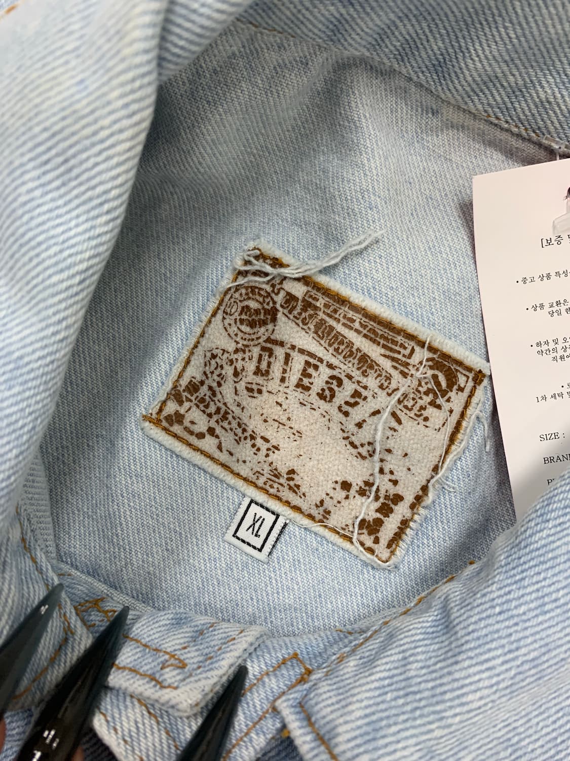 빈티지 디젤 데님 베스트 #252 상품이미지4
