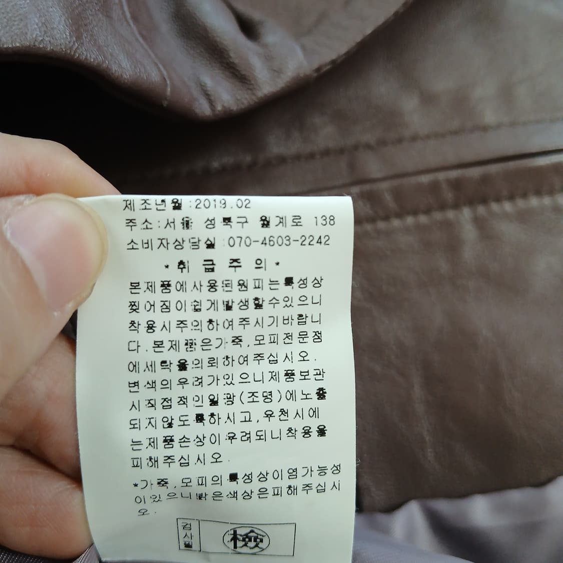 KASIBODY 여성용 모카 브라운 양가죽 자켓 상품이미지9